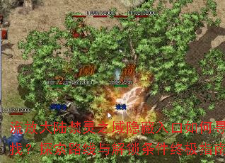 ���Ŵ�½����֮������������Ѱ�ң�̽��·������������ռ�ָ��