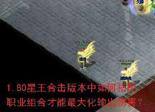 1.80�����ϻ��汾����δ���ְҵ��ϲ����������˺���