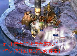 �¿�����SF��������Ϸ��ο���������ȡ����װ����