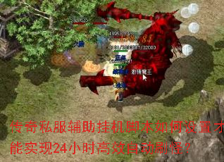 ����˽�������һ��ű�������ò���ʵ��24Сʱ��Ч�Զ�ˢ�֣�