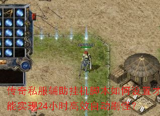 ����˽�������һ��ű�������ò���ʵ��24Сʱ��Ч�Զ�ˢ�֣�