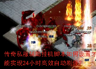 ����˽�������һ��ű�������ò���ʵ��24Сʱ��Ч�Զ�ˢ�֣�