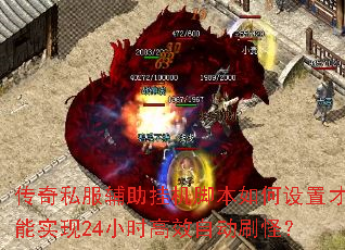 ����˽�������һ��ű�������ò���ʵ��24Сʱ��Ч�Զ�ˢ�֣�