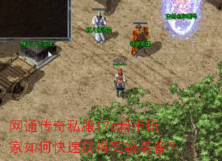 ��ͨ����˽��176���������ο��ٻ�ø߼�װ����