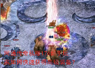 ��ͨ����˽��176���������ο��ٻ�ø߼�װ����