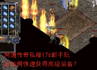 ��ͨ����˽��176���������ο��ٻ�ø߼�װ����