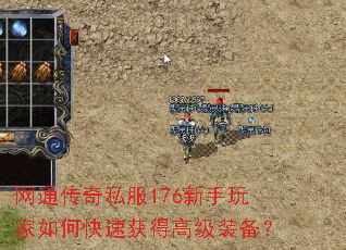 ��ͨ����˽��176���������ο��ٻ�ø߼�װ����