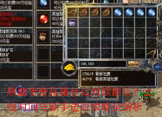 ��Ѫ����˽��ʲôʱ�����棿����ʱ�������ֽ��׹���ȫ����