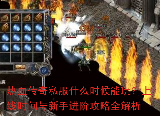 ��Ѫ����˽��ʲôʱ�����棿����ʱ�������ֽ��׹���ȫ����