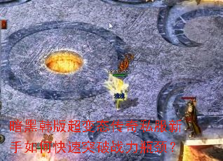 ���ں��泬��̬����˽��������ο���ͻ��ս��ƿ����