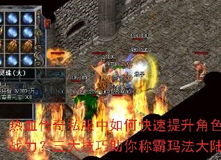 ��Ѫ����˽������ο���������ɫս��������������ư��귨��½