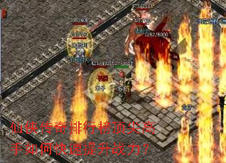 �����������а񶥼������ο�������ս����