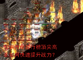 �����������а񶥼������ο�������ս����