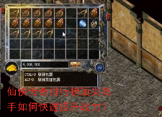 �����������а񶥼������ο�������ս����