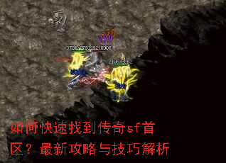 ��ο����ҵ�����sf���������¹����뼼�ɽ���