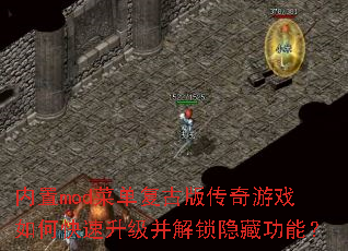 ����mod�˵����Ű洫����Ϸ��ο����������������ع��ܣ�