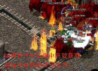 ����ڴ���˽���и�Ч��ȡ�Ƹ�������������ս����