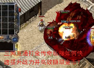 ������ͨ�����˽����ο�������ս������Ч׬ȡ��ң�