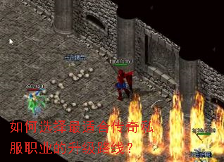 ���ѡ�����ʺϴ���˽��ְҵ������·�ߣ�