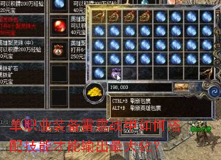 ��ְҵװ������ս����δ��似�ܲ��������󻯣�