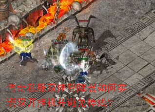 ����˽��˫�ҵ�½�����ʵ��˫���һ���������ߣ�