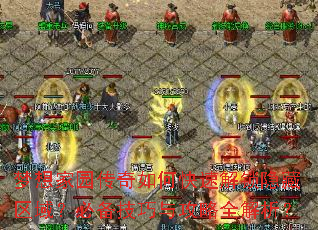 �����԰������ο��ٽ����������򣿱ر������빥��ȫ������