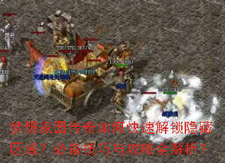 �����԰������ο��ٽ����������򣿱ر������빥��ȫ������