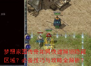 �����԰������ο��ٽ����������򣿱ر������빥��ȫ������