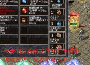 ������ҳ��Ϸ���а�ǰʮǿ���Ŀ���Ϸ����������ʵ�ã�