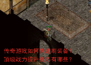 ������Ϸ��ο���ˢװ��������ս��������������Щ��