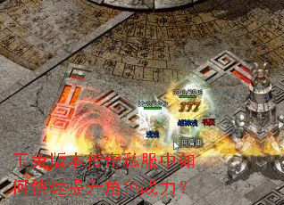 ���ð汾����˽������ο���������ɫս����