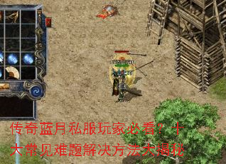 ��������˽����ұؿ���ʮ�󳣼����������������