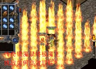 ������ħ¼�ռ�ħ����ս��θ�Чȡʤ��