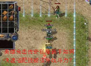 Ӣ�ۺϻ�����˽��������ο��ٴ��似������ս������