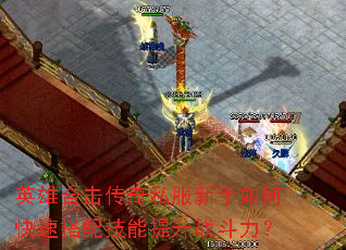 Ӣ�ۺϻ�����˽��������ο��ٴ��似������ս������