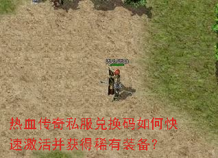 ��Ѫ����˽���һ�����ο��ټ�����ϡ��װ����