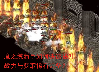 ħ֮��������ο�������ս�����ȡϡ��װ����