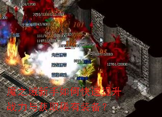 ħ֮��������ο�������ս�����ȡϡ��װ����