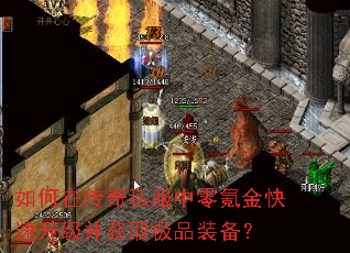 ����ڴ���˽������봽������������ȡ��Ʒװ����