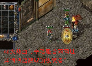 ʢ����Ѫ����˽��������ַ��ο��ٻ�ȡ����װ����