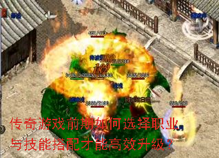 ������Ϸǰ�����ѡ��ְҵ�뼼�ܴ�����ܸ�Ч������