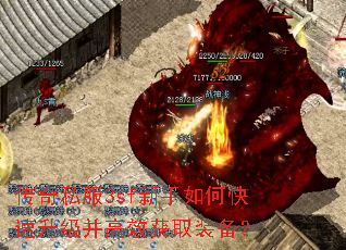 ����˽��3sf������ο�����������Ч��ȡװ����