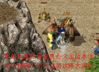 ��������������Ļ����汾�����гưԣ�ƽ����Ϯ���Դ����