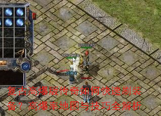 ���Ÿ߱��洫����ο���ˢװ�����߱��ʵ�ͼ�뼼��ȫ����