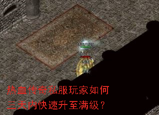 ��Ѫ����˽�������������ڿ�������������