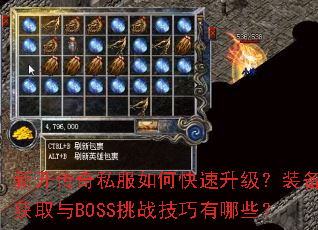 �¿�����˽����ο���������װ����ȡ��BOSS��ս��������Щ��