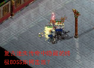 ������ʧ���������ص��ռ�BOSS��λ��ܣ�