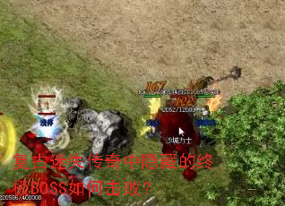 ������ʧ���������ص��ռ�BOSS��λ��ܣ�