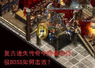 ������ʧ���������ص��ռ�BOSS��λ��ܣ�