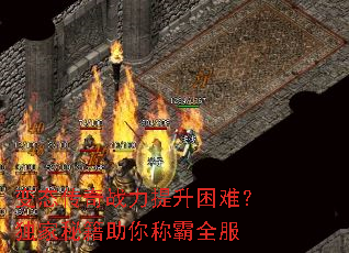 ��̬����ս���������ѣ������ؼ�����ư�ȫ��